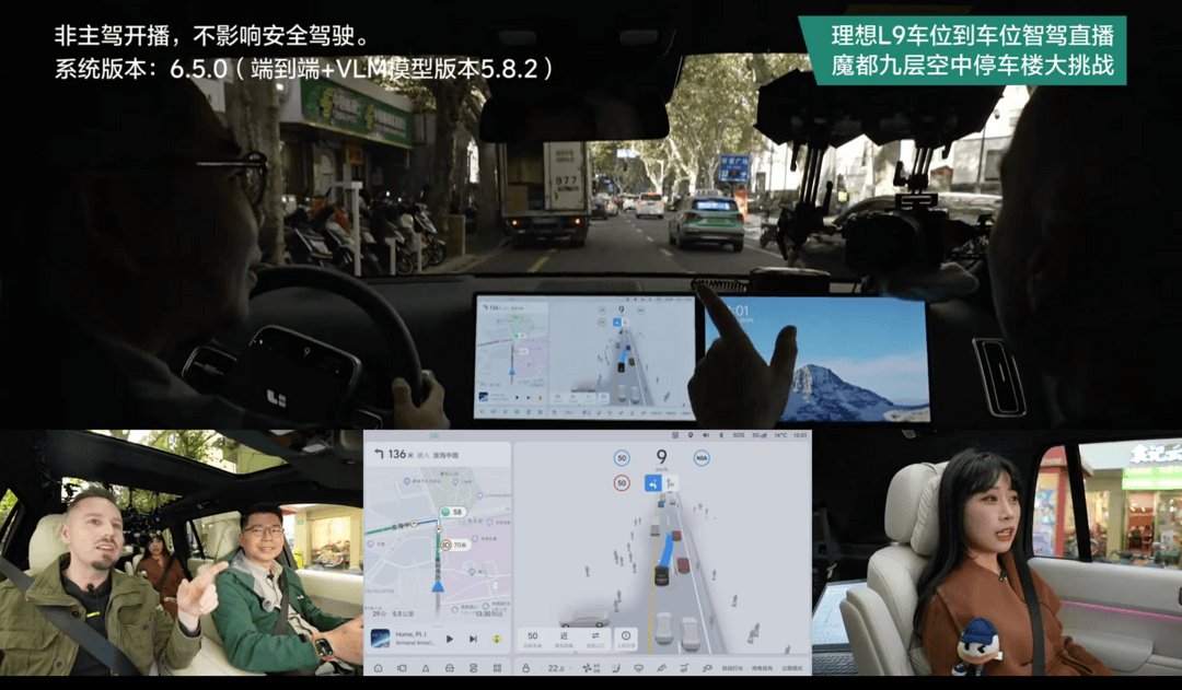 The parak-to-parking version of the ideal car AD MAX has been officially launched in full, and smart driving challenges the 9th floor sky parking building of Shanghai City