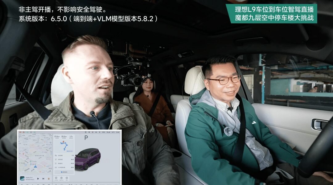 The parak-to-parking version of the ideal car AD MAX has been officially launched in full, and smart driving challenges the 9th floor sky parking building of Shanghai City