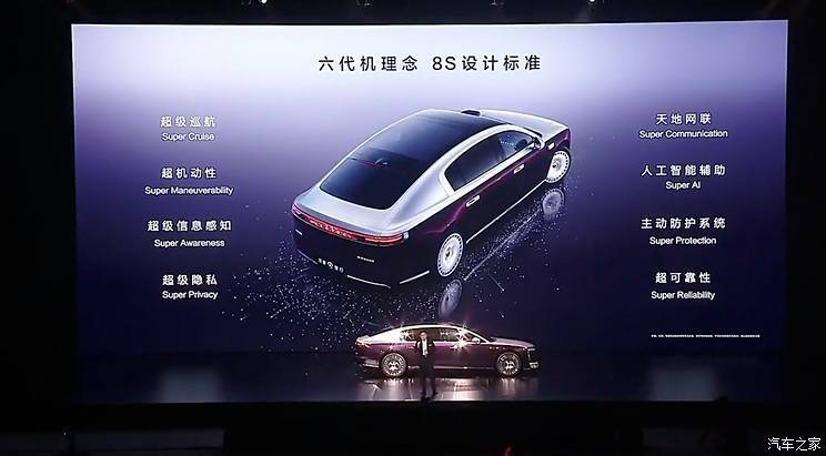 "Far ahead?" Pre-sale of a million-yuan Zunjie S800 was opened for booking in 48 hours and ordered 2180 units