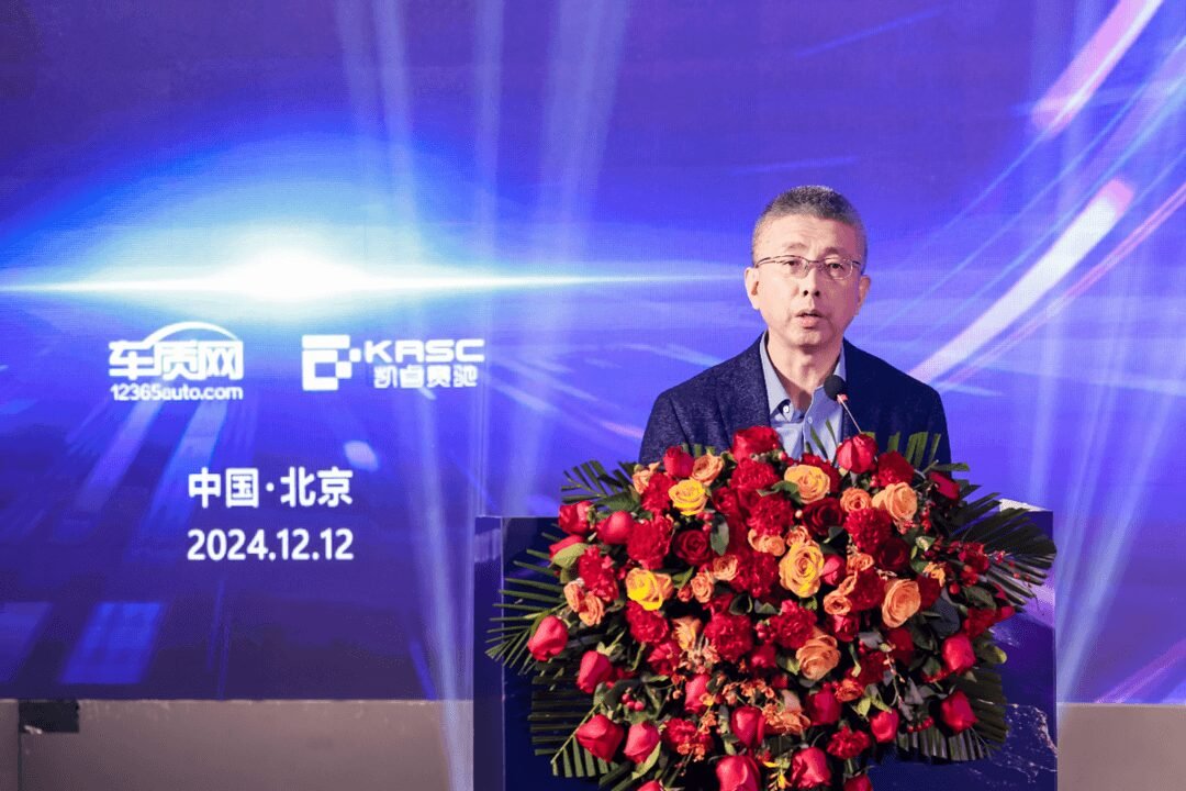 The 2024 8th China Automotive Customer Voice (VOC+) Seminar and Award Ceremony will be held in Beijing