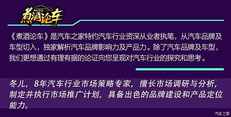 Evolution of the new energy market pattern: Standing at the turning point, China brands are moving towards "intelligence victory"